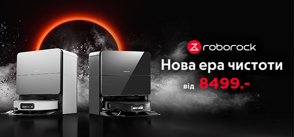Купуй роботи-пилососи Roborock від 8 499 гривень